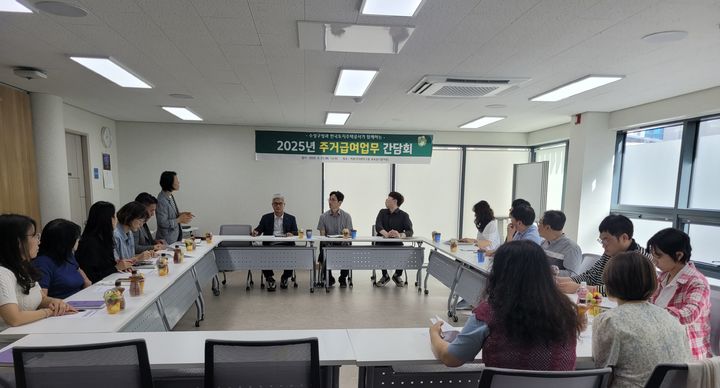 [대구=뉴시스] 대구시 수성구는 한국토지주택공사(LH) 대구경북지역본부와 함께 주거급여 업무 간담회를 열었다. (사진 = 대구시 수성구 제공) 2205.09.24. photo@newsis.com *재판매 및 DB 금지