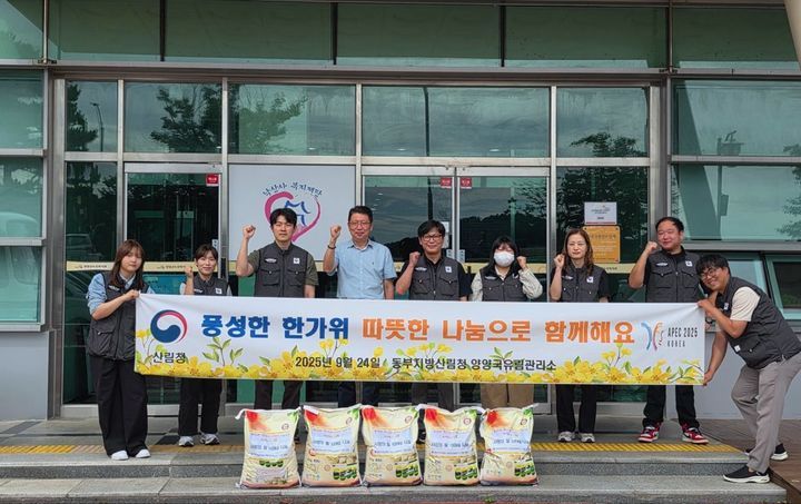 [양양=뉴시스] 양양국유림관리소가 24일 양양노인복지관에서 어르신들에게 식사 지원과 쌀 100kg을 지원한 후 단체사진을 찍고 있다.(사진=양양국유림관리소 제공)photo@newsis.com *재판매 및 DB 금지