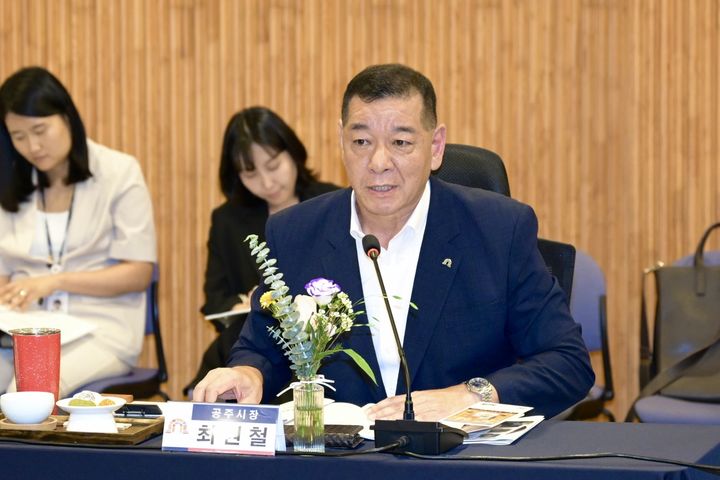 최원철 공주시장 *재판매 및 DB 금지