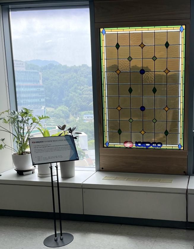 [세종=뉴시스] 한국전력공사는 지난 4일부터 서울 한전 아트센터에 자체 개발한 유리창호형 페로브스카이트 태양전지 패널을 설치하고 가동을 시작했다고 24일 밝혔다. (사진=한전 제공) 2025.09.24. photo@newsis.com *재판매 및 DB 금지