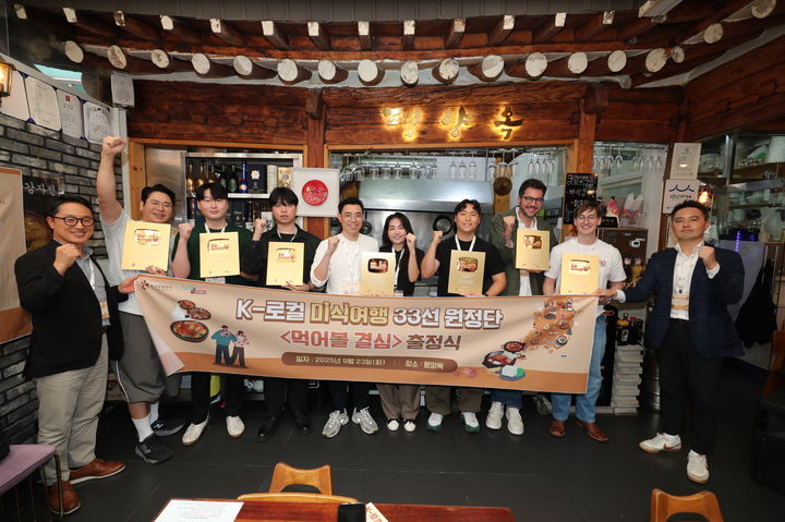 23일 서울 서대문구 '평양옥'에서 열린 '먹어볼 결심' 출정식 *재판매 및 DB 금지