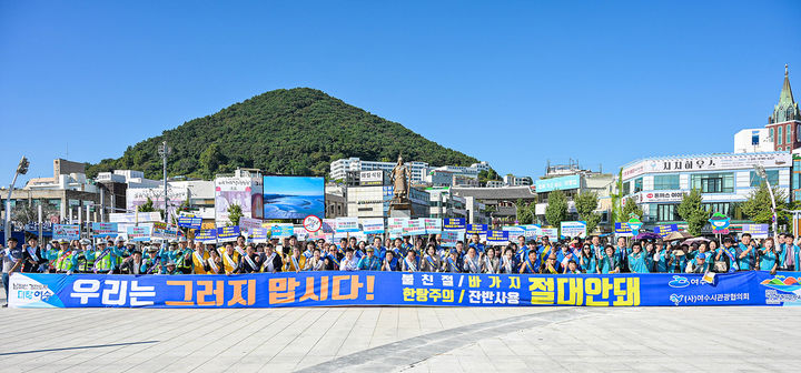 [여수=뉴시스] 전남 여수시 중앙동 이순신광장에서 여수시 민·관 합동 친절 캠페인이 펼쳐지고 있다. (사진=여수시 제공) 2025.09.25. photo@newsis.com *재판매 및 DB 금지
