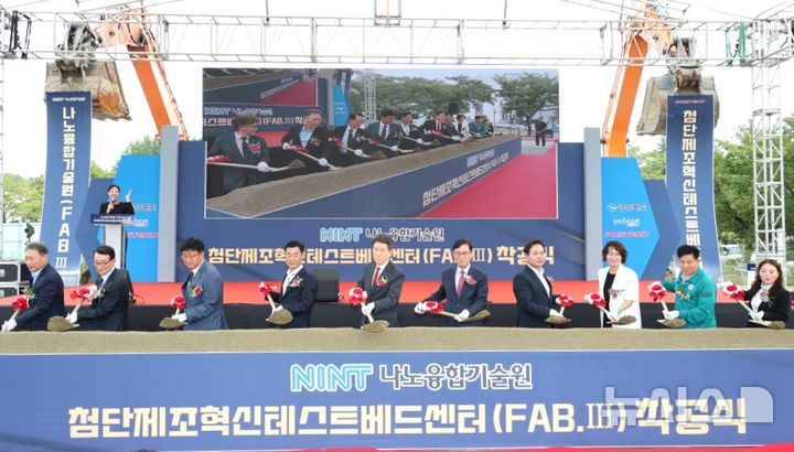 [포항=뉴시스] 24일 포항시 남구 지곡동 나노융합기술원 일원에서 열린 '첨단 제조 혁신 테스트 베드센터 착공식'에서 주요 참석자들이 첫 삽을 뜨고 있다. (사진=포항시 제공) 2025.09.24. photo@newsis.com