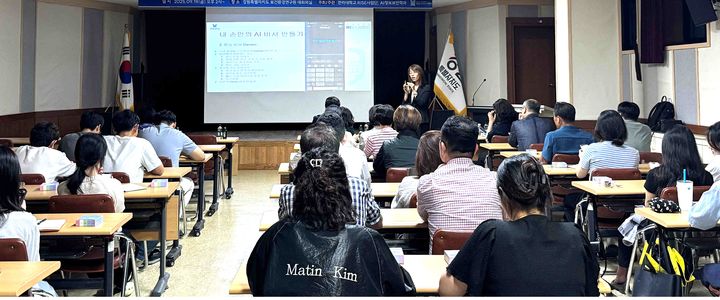 [원주=뉴시스] AI인공지능활용능력 재직자 교육 모습. (사진=한라대학교 제공)2025.09.24.photo@newsis.com . *재판매 및 DB 금지