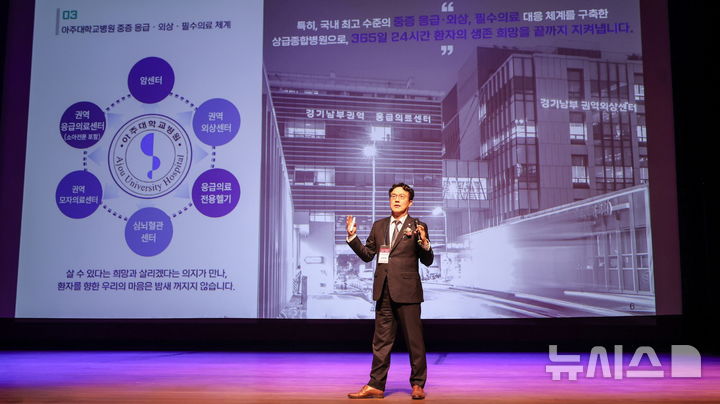 [과천=뉴시스] 과천시는 지난 23일 시민회관에서 '과천지구 막계동 특별 계획구역 개발사업' 시민 설명회를 열었다. (사진=과천시 제공).2025.09.24.photo@newsis.com *재판매 및 DB 금지