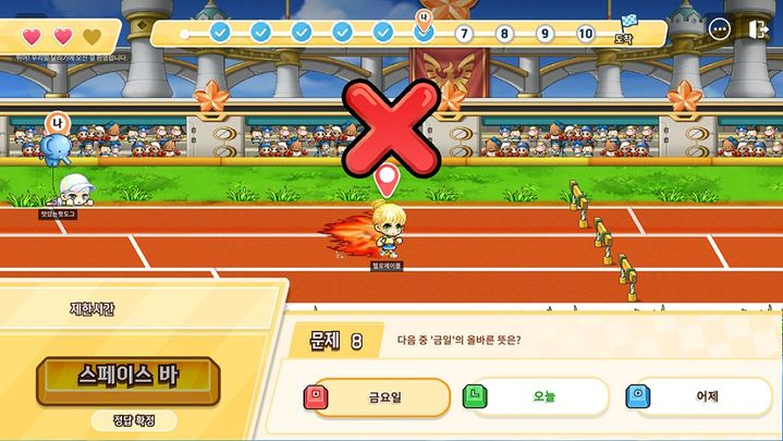 [서울=뉴시스] '뛰어! 우리말 달리기' 게임 화면 (사진=넥슨 제공) 2025.09.24. photo@newsis.com *재판매 및 DB 금지