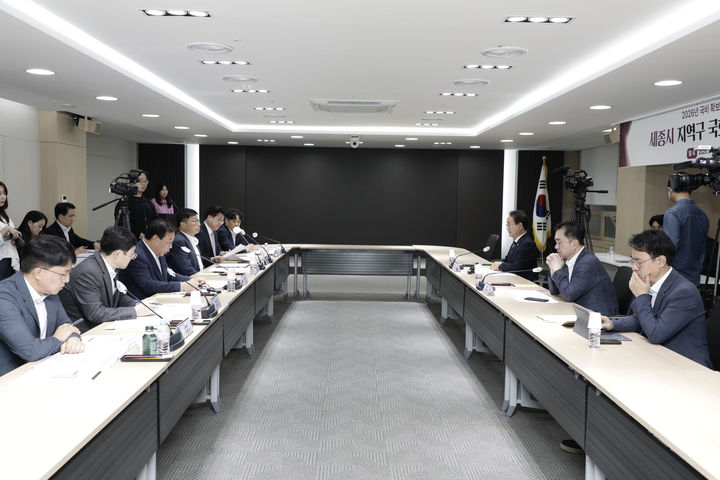 [세종=뉴시스] 지역구 국회의원 초청 정책설명회 모습.(사진=세종시 제공) 2025.09.24. photo@newsis.com. *재판매 및 DB 금지