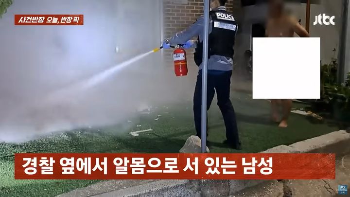 [서울=뉴시스] (사진='JTBC News' 유튜브 채널 캡처) *재판매 및 DB 금지