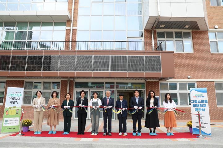 [창원=뉴시스]창원 대원초 ‘경남 그린스마트 미래학교’ 준공.(사진=경남교육청 제공) 2025.09.24.photo@newsis.com *재판매 및 DB 금지