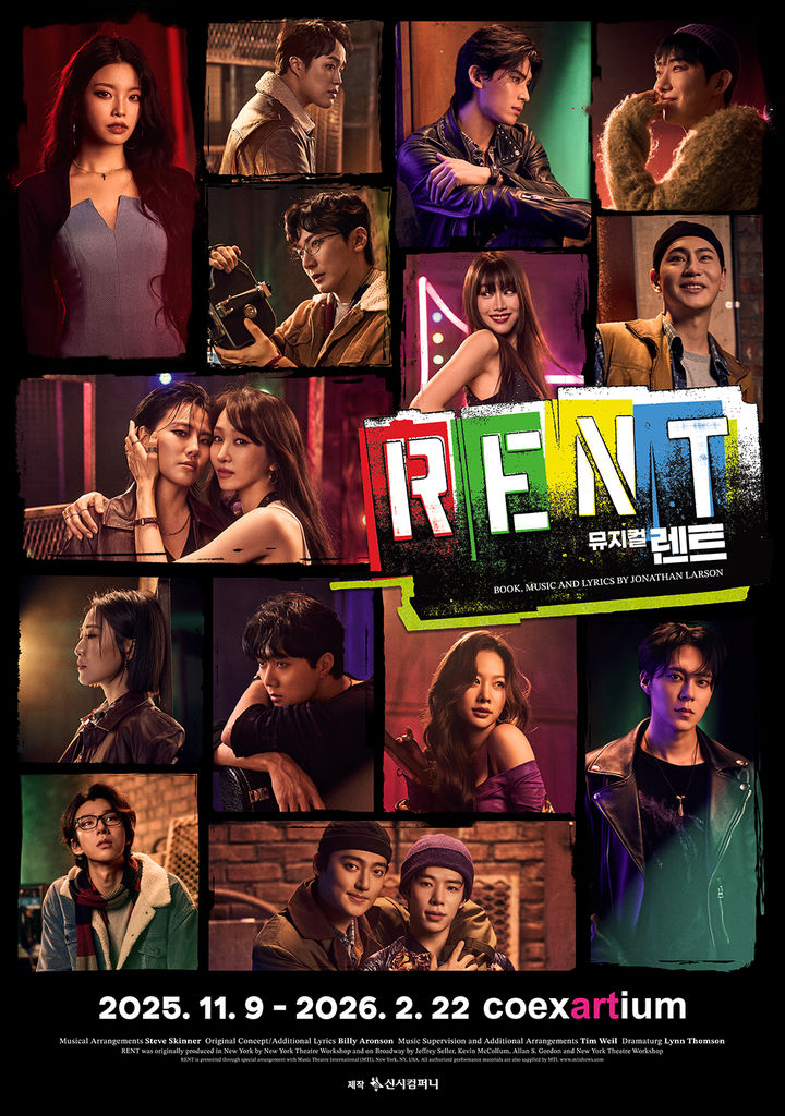 뮤지컬 '렌트' 포스터. (신시컴퍼니 제공) *재판매 및 DB 금지