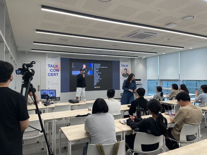 '스타 창업가 초청 토크콘서트'(사진=경기도 제공) *재판매 및 DB 금지