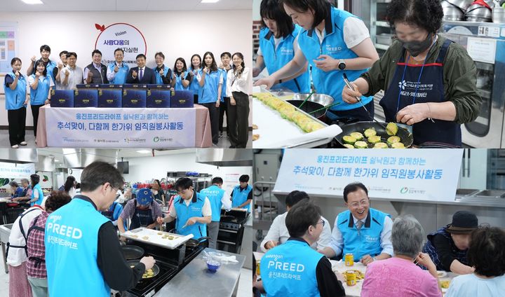 [서울=뉴시스] 쉴낙원의 동행 9월 프로그램. (사진=웅진프리드라이프 제공) 2025.09.24. photo@newsis.com *재판매 및 DB 금지