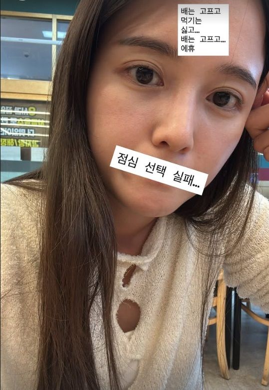 [서울=뉴시스] 남보라. (사진=남보라 인스타그램 캡처) 2025.09.24. photo@newsis.com&nbsp; *재판매 및 DB 금지