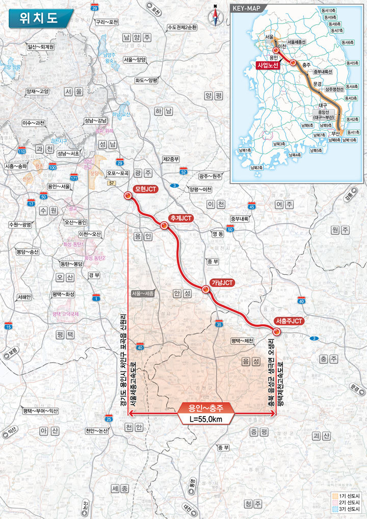 [서울=뉴시스] 사진은 용인-충주 민자고속도로 위치도. 2025.09.24. (사진=국토교통부 제공) photo@newsis.com *재판매 및 DB 금지