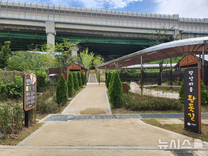 [의왕=뉴시스] 29일 개장하는 '장안마을 황톳길' 전경. (사진=의왕시 제공) 2025.09.24. photo@newsis.com