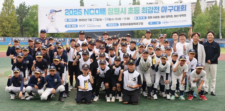 [경남소식]창원상의 차세대경영자클럽, 초등야구대회 등