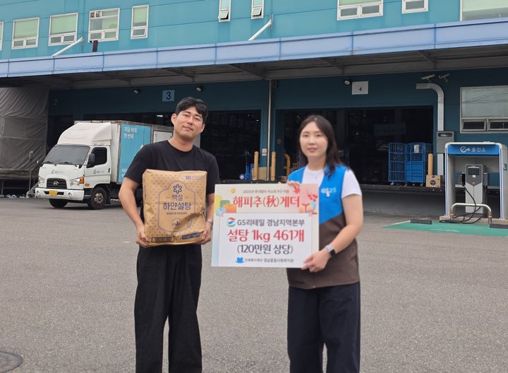 [경남소식]창원상의 차세대경영자클럽, 초등야구대회 등