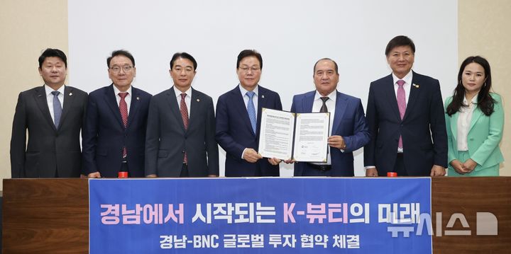 [타슈켄트=뉴시스]박완수(왼쪽서 네 번째부터) 경남도지사가 24일(현지시각) 오전 우즈베키스탄 타슈켄트 다니엘 힐 호텔에서 메디컬 기업인 비엔씨 글로벌(BNC Global) 보저로브 래크맛 호미도비치 회장과 투자유치 업무협약을 체결한 후 기념찰영하고 있다.(사진=경남도 제공) 2025.09.24. photo@newsis.com