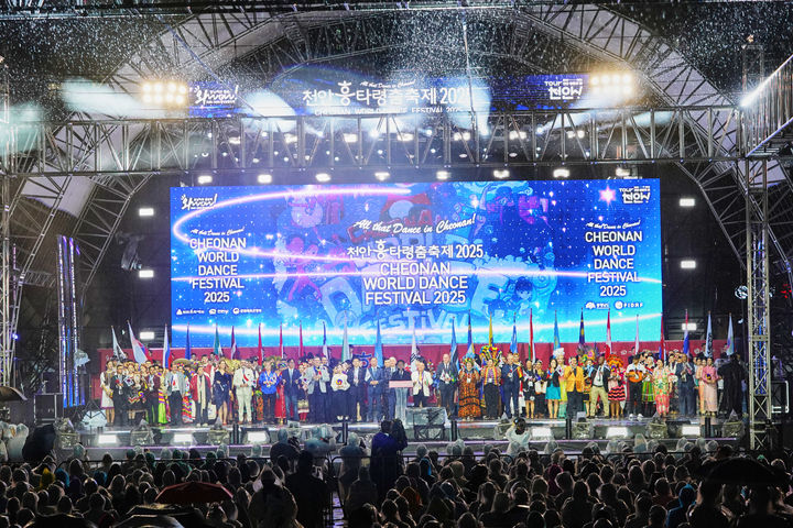 [천안=뉴시스] 천안흥타령춤축제2025가 24일 천안종합운동장에서 막을 올렸다. (사진=천안시 제공) 2025.09.24 photo@newsis.com *재판매 및 DB 금지