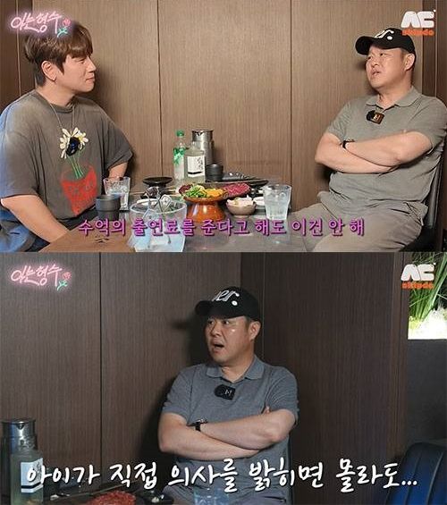 케이윌·김구라