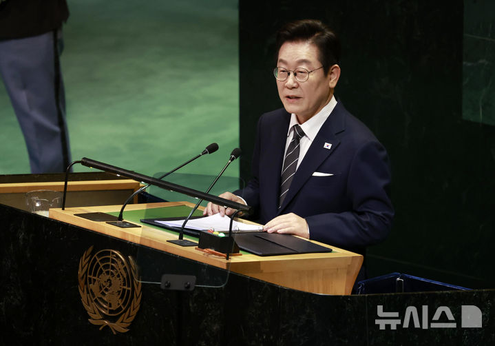 [뉴욕=뉴시스] 최동준 기자 = 이재명 대통령이 23일(현지 시간) 미국 뉴욕 유엔 본부에서 열린 제80차 유엔 총회에서 기조연설을 하고 있다. 2025.09.24. photocdj@newsis.com