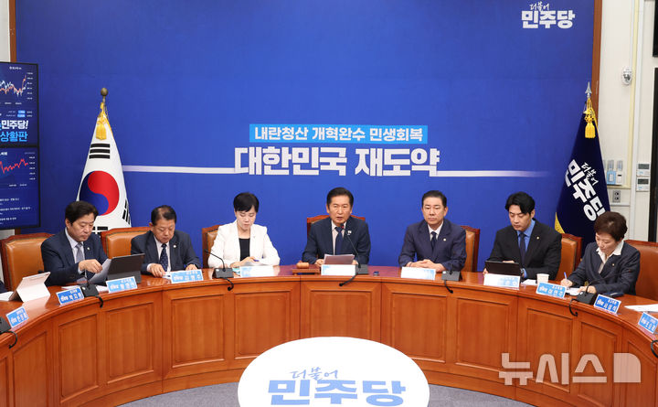 [서울=뉴시스] 조성봉 기자 = 정청래 더불어민주당 대표를 비롯한 최고위원들이 24일 오전 서울 여의도 국회에서 열린 최고위원회의에서 발언을 하고 있다. 2025.09.24. suncho21@newsis.com