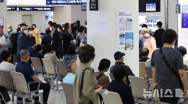 [서울=뉴시스] 권창회 기자 = 사진은 지난해 9월 24일 오전 서울 종로구 서울대병원이 환자들로 붐비고 있는 모습. 2025.09.24. kch0523@newsis.com