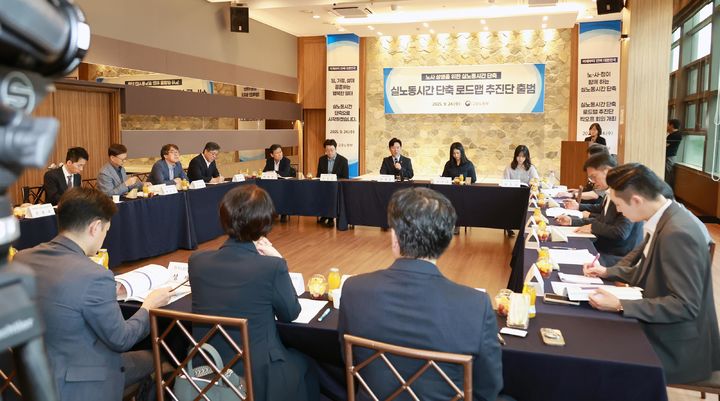 [서울=뉴시스] 김영훈 고용노동부 장관이 지난 9월 24일 서울 중구 LW컨벤션 센터에서 열린 '실노동시간 단축 로드맵 추진단 킥오프 회의'에 참석해 발언하고 있다. (사진=고용노동부 제공) 2025.09.24. photo@newsis.com *재판매 및 DB 금지