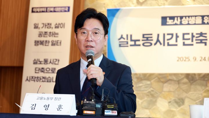 장시간 사업장 45곳 감독했더니…"53%, 연장근로한도 위반"