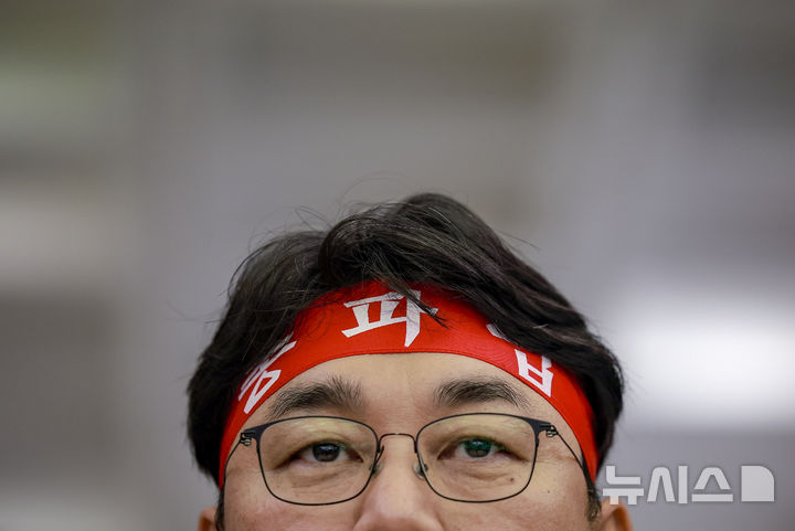 [서울=뉴시스] 정병혁 기자 = 김형선 금융노조 위원장이 24일 서울 중구 은행회관에서 열린 금융노조, 9.26 총파업 돌입 기자회견에서 총파업이라고 적힌 머리띠를 하고 있다. 2025.09.24. jhope@newsis.com