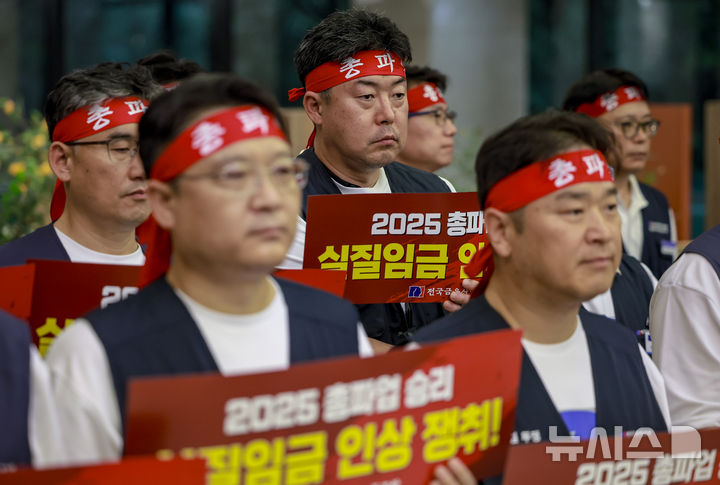 [서울=뉴시스] 정병혁 기자 = 24일 서울 중구 은행회관에서 열린 금융노조, 9.26 총파업 돌입 기자회견에서 조합원들이 피켓을 들고 있다. 2025.09.24. jhope@newsis.com