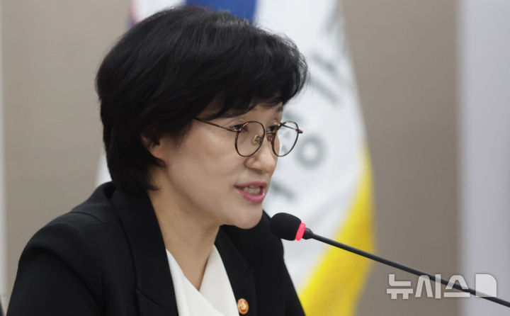 [서울=뉴시스] 추상철 기자 = 원민경 여성가족부 장관이 24일 오후 서울 종로구 정부서울청사에서 열린 스토킹 교제폭력 관련 대책회의에서 인사말을 하고 있다. 2025.09.24. scchoo@newsis.com
