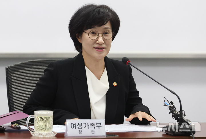 [서울=뉴시스] 추상철 기자 = 원민경 여성가족부 장관이 24일 오후 서울 종로구 정부서울청사에서 열린 스토킹 교제폭력 관련 대책회의에서 인사말을 하고 있다. 2025.09.24. scchoo@newsis.com