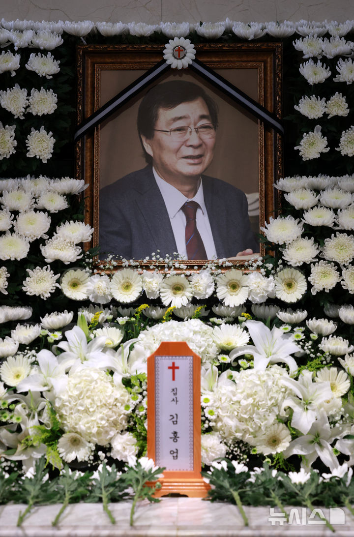 [서울=뉴시스] 이영환 기자 = 24일 오후 서울 서대문구 세브란스병원 장례식장에 고 김대중 전 대통령의 차남 김홍업 김대중평화센터 이사장의 빈소가 마련되어 있다. 고인은 숙환으로 별세했으며 발인은 26일 오전이다. 2025.09.24. 20hwan@newsis.com