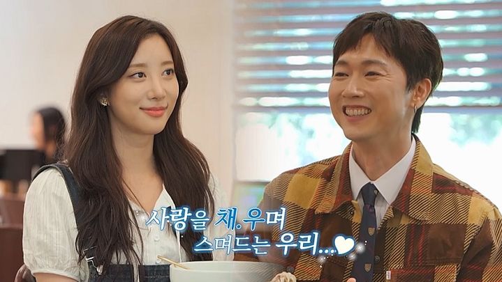 [서울=뉴시스] 오채이, 장우혁. (사진 = 채널A '신랑수업' 캡처) 2025.09.25. photo@newsis.com *재판매 및 DB 금지