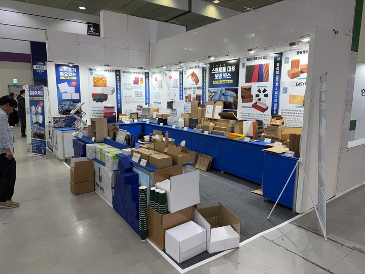 ESG 친환경대전 전시회 현장. (사진=한국팩키지) *재판매 및 DB 금지