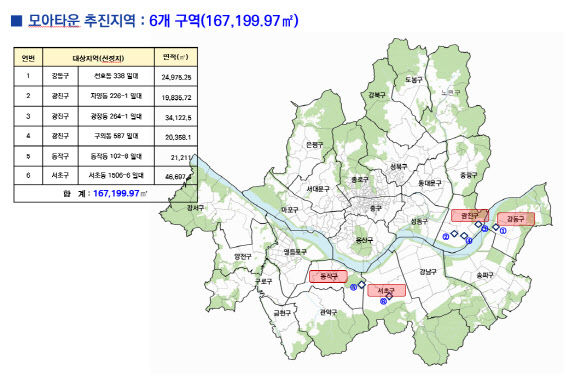 신규 토지거래허가구역 위치도. 자료 서울시 *재판매 및 DB 금지