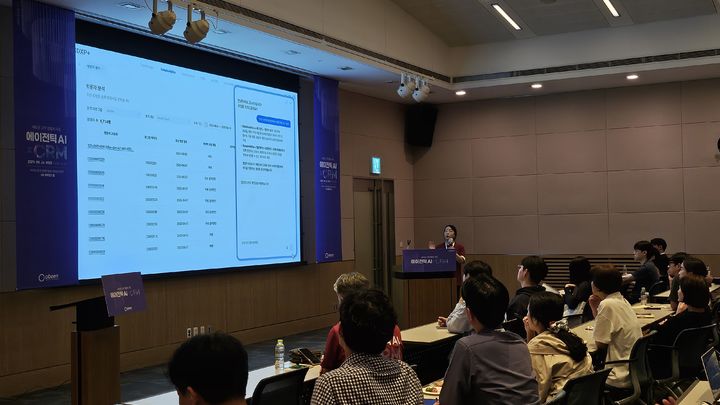 세미나 현장. (사진=오브젠) *재판매 및 DB 금지
