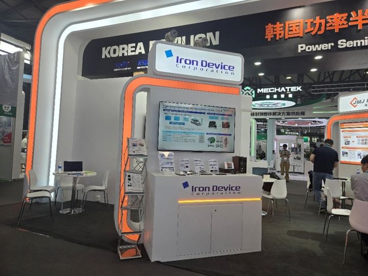 아이언디바이스, PCIM ASIA서 'GaN 전력반도체 구동IC' 공개
