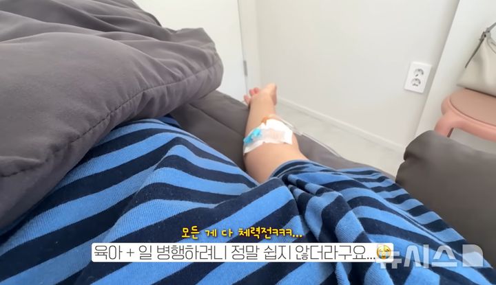 [서울=뉴시스]유튜버 헤이지니. (사진=유튜브 채널 '혜진쓰' 캡처) *재판매 및 DB 금지 