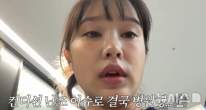 [서울=뉴시스]유튜버 헤이지니. (사진=유튜브 채널 '혜진쓰' 캡처) *재판매 및 DB 금지