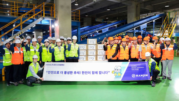 [서울=뉴시스] (앞줄 왼쪽 6번째부터) 노삼석 한진 사장, 조현민 한진 사장이 22일 서울 구로구 남서울 허브 터미널에서 기념 촬영하는 모습. (사진=한진) 2025.09.25 photo@newsis.com *재판매 및 DB 금지 *재판매 및 DB 금지