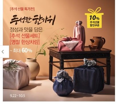 (사진=오아시스마켓 제공) *재판매 및 DB 금지