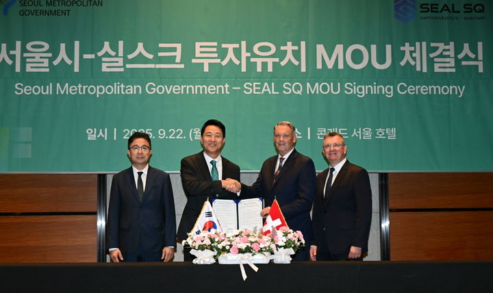 [서울=뉴시스] 22일(월) 오전 열린 '서울시-실스크사 투자유치 MOU'에서 오세훈 서울시장을 비롯한 참석자들이 협약 체결 후 기념촬영을 하고 있다.(왼쪽부터 주용태 경제실장, 오세훈 서울시장, 데이빗 퍼거슨 WISeKey 부회장 겸 실스크 이사, 로익 아몽 ‘실스크(SEALSQ)’. 2025.09.25. (사진=서울시 제공) *재판매 및 DB 금지