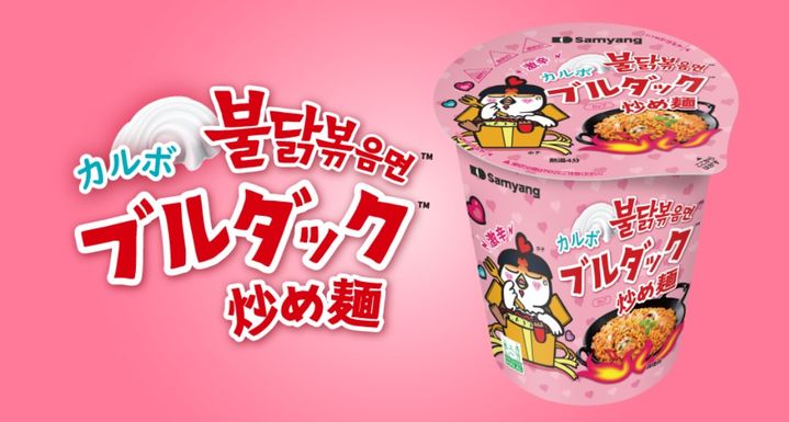 [서울=뉴시스] 삼양식품이 일본에서 판매하는 까르보 불닭볶음면 제품 이미지. (사진=삼양재팬 홈페이지) *재판매 및 DB 금지