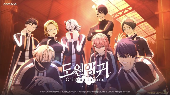 [도쿄게임쇼] 컴투스, '도원암귀' 시네마틱 영상 최초 공개