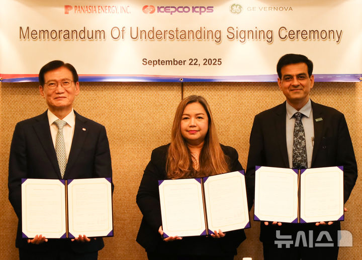 [세종=뉴시스]한전KPS는 지난 22일 필리핀 마닐라에서 Panasia Energy, GE Vernova와 리마이 복합발전소 연료전환 및 성능개선 협력을 위한 3자 양해각서(MOU)를 체결했다.(사진=한전KPS 제공)