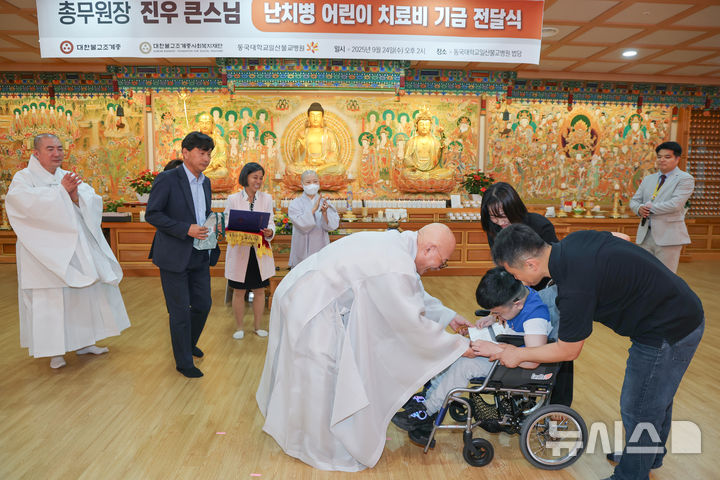 [서울=뉴시스] 조계종 총무원장 진우스님이 24일 동국대 일산병원을 찾아 난치병 어린이에게 선물과 치료비를 전달하고 격려하고 있다. 대한불교조계종 제공