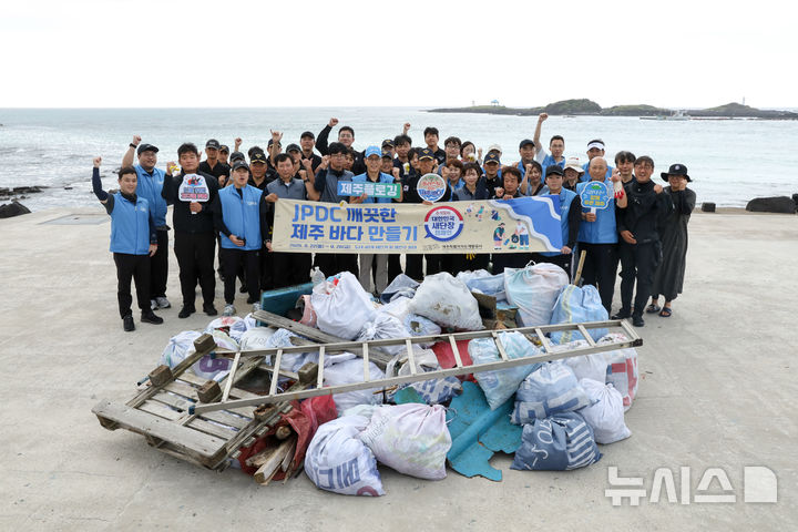 [제주=뉴시스] 제주특별자치도개발공사(사장 백경훈)는 지난 3월 플로깅 앱 출시를 기념한 도 전역 플로깅 캠페인에 이어, 추석을 앞둬 정부에서 추진하는 '대한민국 새단장 캠페인'과 연계한 ‘깨끗한 제주 바다 만들기 플로깅 주간'을 운영한다. 사진은 ‘깨끗한 제주 바다 만들기 플로깅 주간' 행사를 마친 후 기념촬영하는 모습. (사진=제주개발공사 제공) 2025.09.25. photo@newsis.com *재판매 및 DB 금지