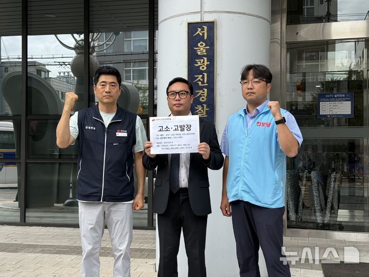 건대입구역 노점 철거 갈등 격화…노점상단체, 구청장 형사 고소